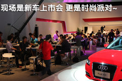 2010款 Sportback 1.8T 豪华型