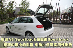 2010款 Sportback 1.8T 豪华型