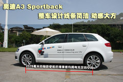 2010款 Sportback 1.8T 豪华型
