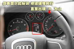 2010款 Sportback 1.8T 豪华型