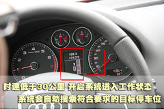 2010款 Sportback 1.8T 豪华型
