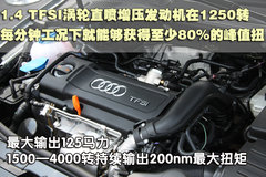 2010款 Sportback 1.8T 豪华型