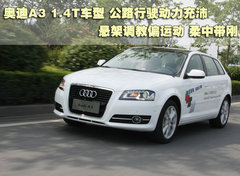 2010款 Sportback 1.8T 豪华型