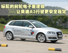 2010款 Sportback 1.8T 豪华型