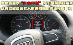 2010款 Sportback 1.8T 豪华型