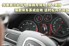 2010款 Sportback 1.8T 豪华型