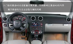 2010款 Sportback 1.8T 豪华型