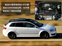 2010款 Sportback 1.8T 豪华型