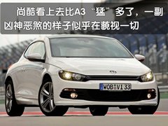 2010款 Sportback 1.8T 豪华型