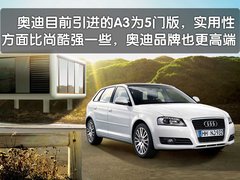 2010款 Sportback 1.8T 豪华型