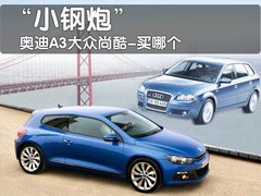 2010款 Sportback 1.8T 豪华型