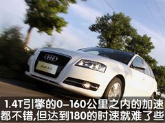 2010款 Sportback 1.8T 豪华型