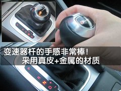 2010款 Sportback 1.8T 豪华型
