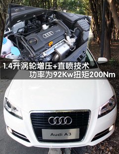 2010款 Sportback 1.8T 豪华型