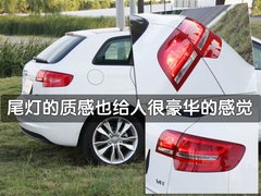 2010款 Sportback 1.8T 豪华型