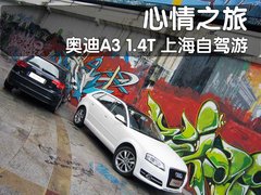 2010款 Sportback 1.8T 豪华型