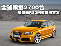 2010款 Sportback 1.8T 豪华型