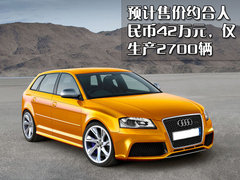 2010款 Sportback 1.8T 豪华型