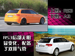 2010款 Sportback 1.8T 豪华型