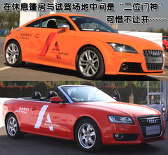 2010款 Sportback 1.8T 豪华型