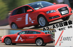 2010款 Sportback 1.8T 豪华型