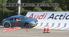 2010款 Sportback 1.8T 豪华型