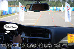 2010款 Sportback 1.8T 豪华型