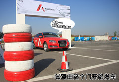 2010款 Sportback 1.8T 豪华型