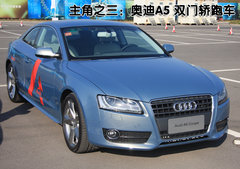 2010款 Sportback 1.8T 豪华型