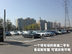 2010款 Sportback 1.8T 豪华型