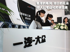 2010款 Sportback 1.8T 豪华型