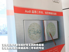 2010款 Sportback 1.8T 豪华型