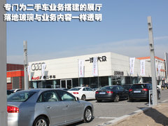2010款 Sportback 1.8T 豪华型