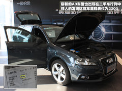 2010款 Sportback 1.8T 豪华型