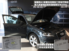 2010款 Sportback 1.8T 豪华型
