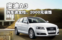 2010款 Sportback 1.8T 豪华型