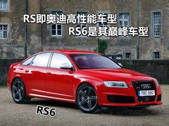 2010款 Sportback 1.8T 豪华型