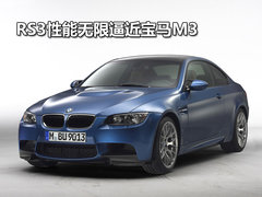2010款 Sportback 1.8T 豪华型