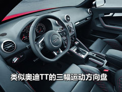 2010款 Sportback 1.8T 豪华型