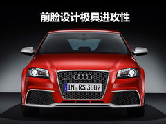 2010款 Sportback 1.8T 豪华型