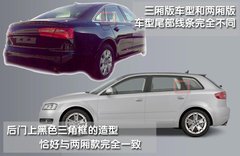 2010款 Sportback 1.8T 豪华型