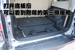 2008款 3.0 自动 GLX 7座
