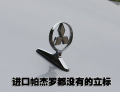 2008款 3.0 自动 GLX 7座