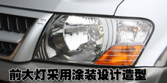 2008款 3.0 自动 GLX 7座