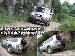 2008款 3.0 自动 GLX 7座