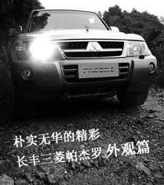 2008款 3.0 自动 GLX 7座