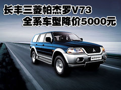 2008款 3.0 自动 GLX 7座