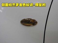 2008款 3.0 自动 GLX 7座