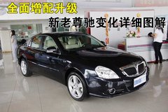 2007款 1.8T 手动 标准型