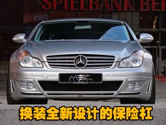 2005款 CLS 350 3.5 